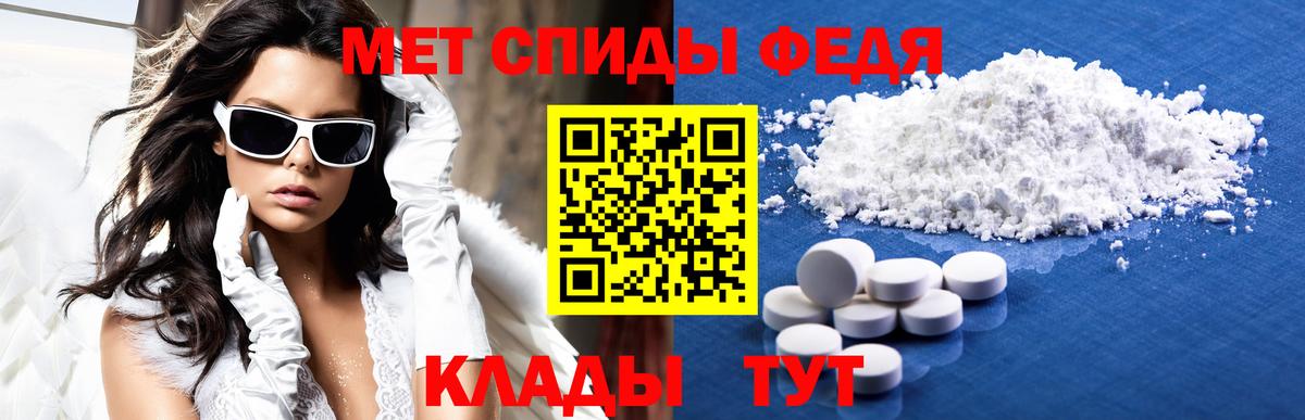 АМФЕТАМИН 98% Владикавказ