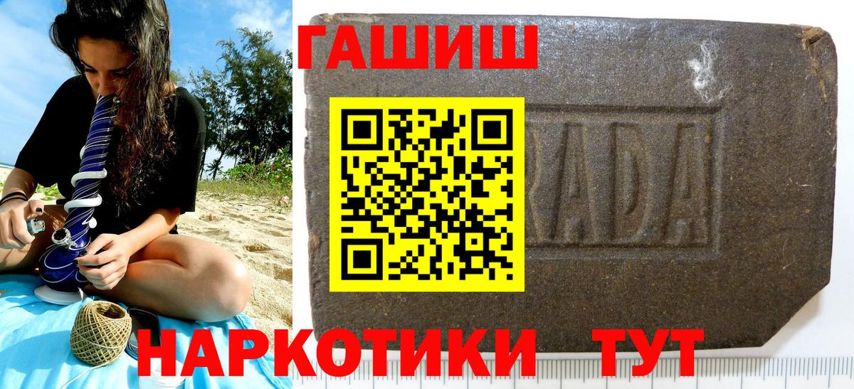 Гашиш Premium  Вход с VPN  ГАШИШ AMNESIA HAZE  Владикавказ 
