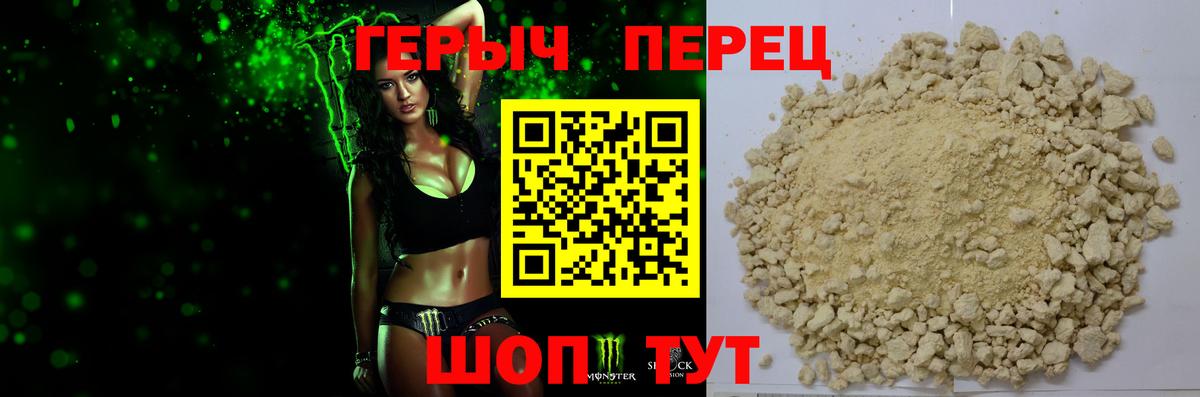 Владикавказ  ГЕРОИН Heroin  ГЕРОИН  Вход с VPN 