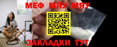 2c-b Вязьма