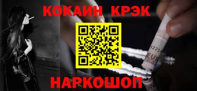 мдма Вышний Волочёк