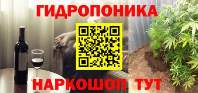 мдма Вышний Волочёк