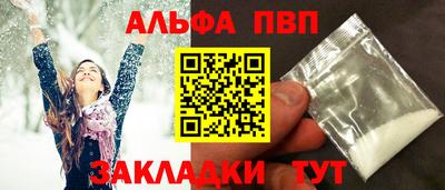 2c-b Вязьма