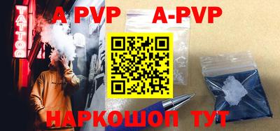 прущие крисы Вязники