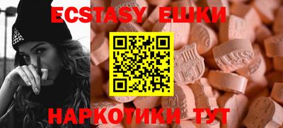 прущие крисы Вязники