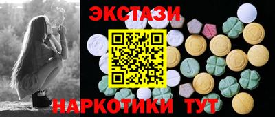 мдма Вышний Волочёк