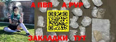 прущие крисы Вязники