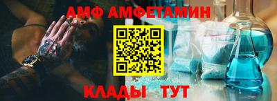 прущие крисы Вязники