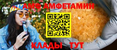 прущие крисы Вязники