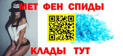 2c-b Вязьма
