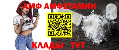 прущие крисы Вязники