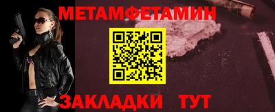 прущие крисы Вязники