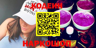 2c-b Вязьма