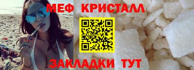 прущие крисы Вязники