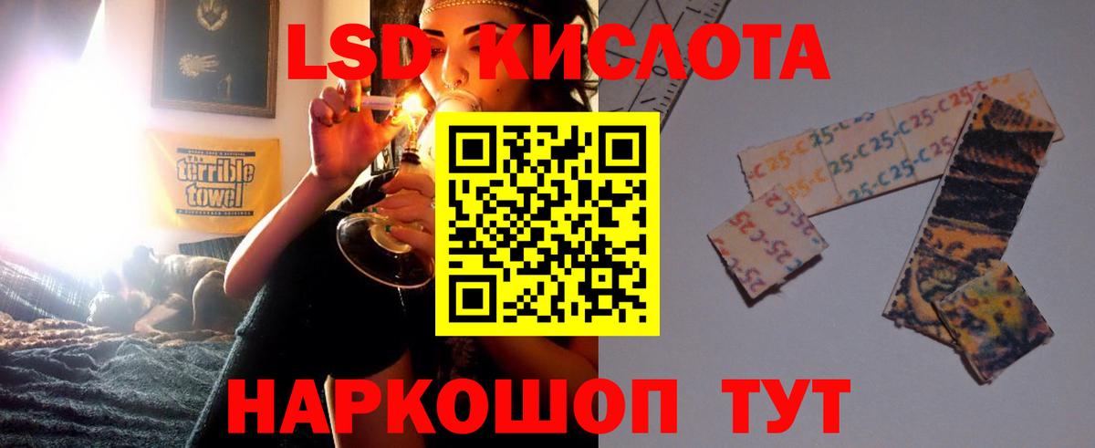 Владикавказ  ЛСД экстази ecstasy  Вход с VPN 