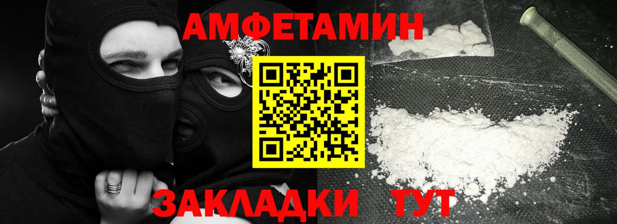 Метамфетамин Methamphetamine  Вход с VPN  Владикавказ 