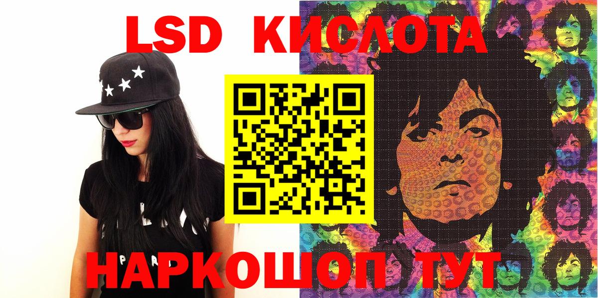 Марки NBOMe 1500мкг  Вход с VPN  Владикавказ 
