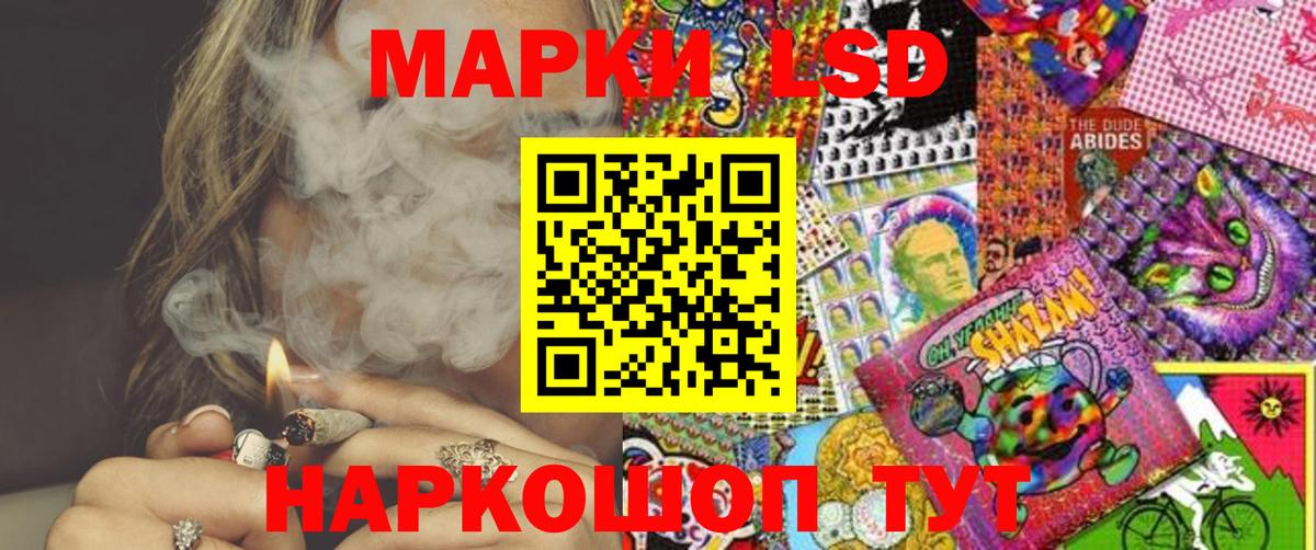 Марки N-bome 1,8мг Владикавказ