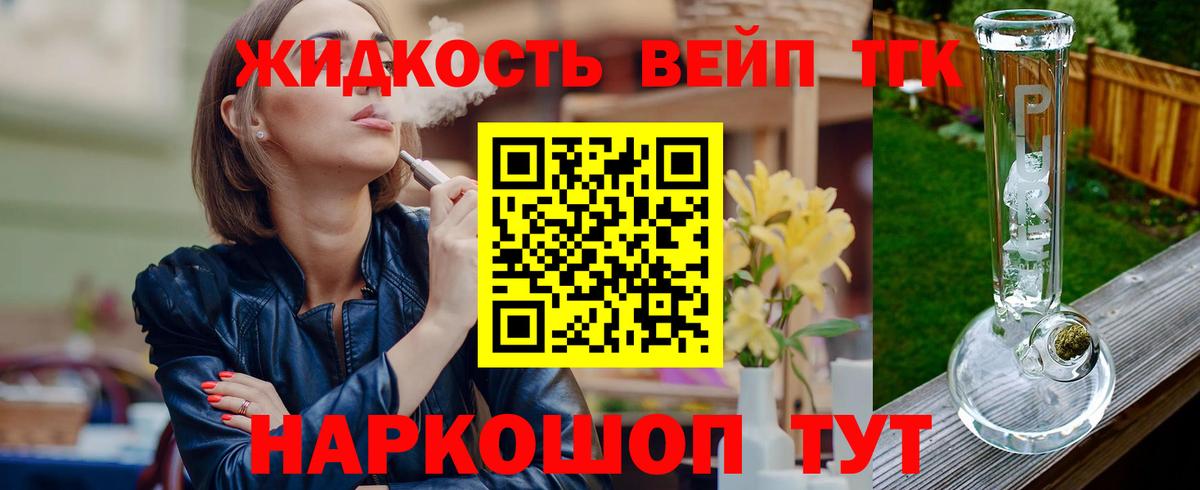 Дистиллят ТГК Wax Владикавказ