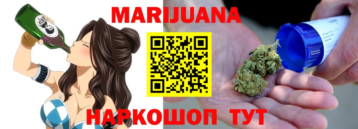 Конопля сатива Владикавказ